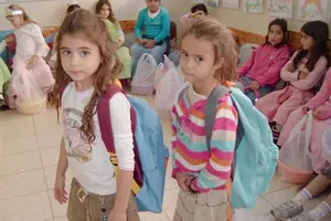קו לתלמיד - ילקוט לכל ילד
